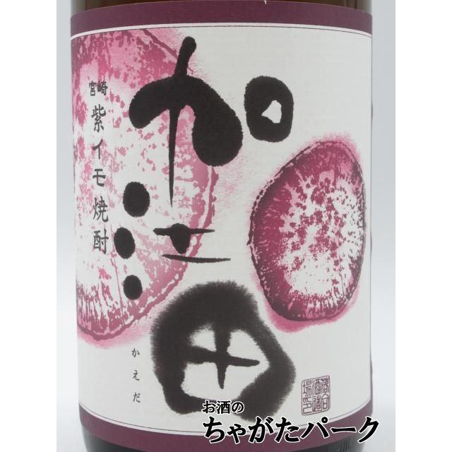 落合酒造場 加江田 紫優 芋焼酎 25度 1800ml : お酒のちゃがたパーク