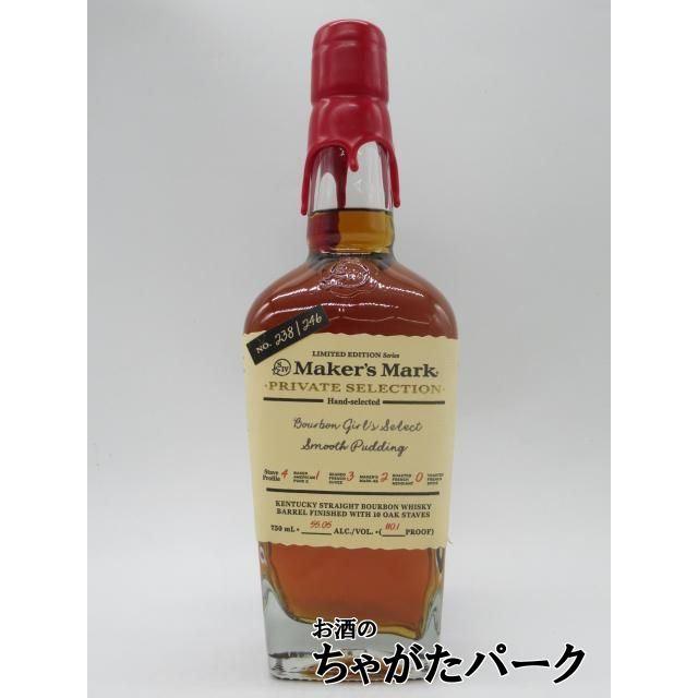 Maker's Mark メーカーズマーク プライベートセレクション バーボン