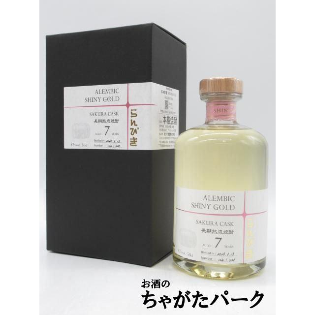 限定品】 ゑびす酒造 らんびき SHINY GOLD SAKURA CASK FINISH 限定品】 ゑびす酒造 らんびき SHINY GOLD SAKURA CASK FINISH
