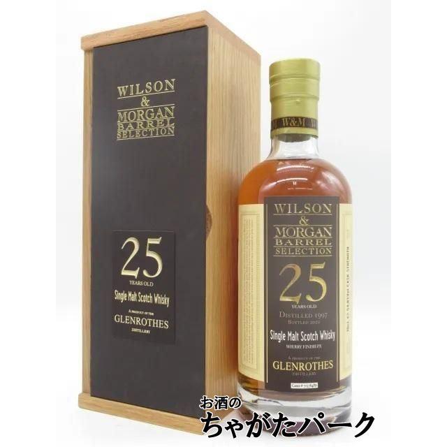 サントリー 山崎 18年 43度 700mlを含む2本セット (グレンロセス サントリー 山崎 18年 43度 700mlを含む2本セット (グレンロセス