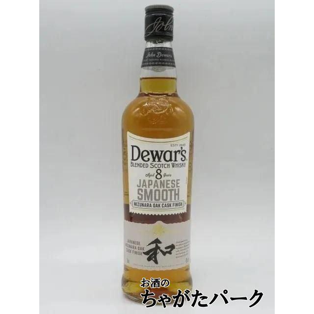 デュワーズ 8年 和 ジャパニーズ スムース ミズナラオークカスク