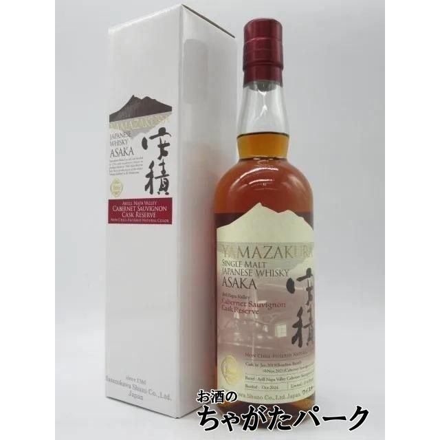 安積蒸留所 YAMAZAKURA 安積 カベルネソーヴィニヨンカスク リザーブ