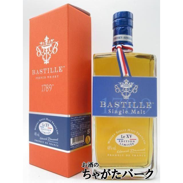 バスティーユ 1789 シングルモルト Le XV エディション 15周年記念 