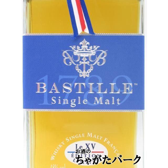 バスティーユ 1789 シングルモルト Le XV エディション 15周年記念 
