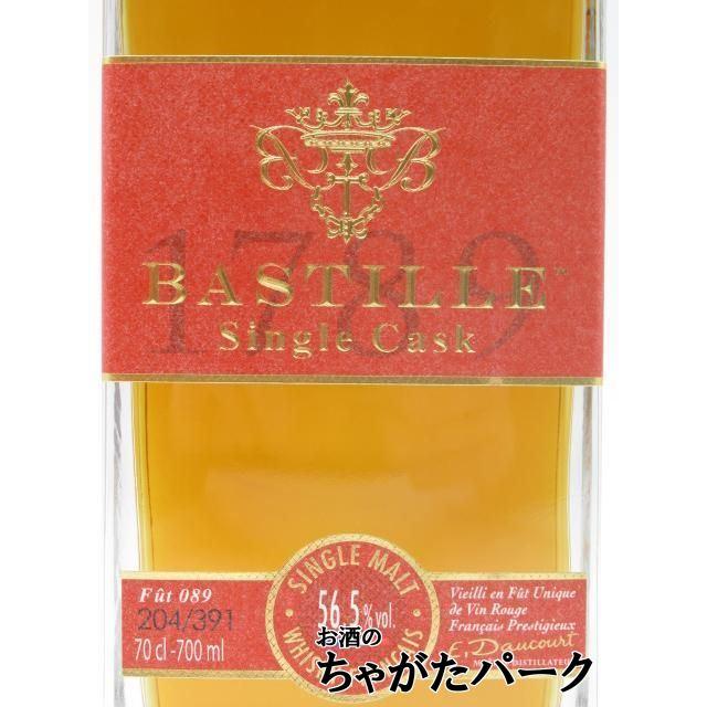 バスティーユ 1789 シングルモルト カスクストレングス シングルカスク 
