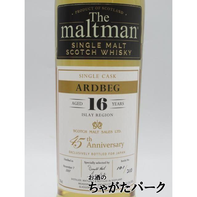 アードベッグ 16年 2007 スコッチモルト販売45周年記念ボトル ザ アードベッグ 16年 2007 スコッチモルト販売45周年記念ボトル ザ