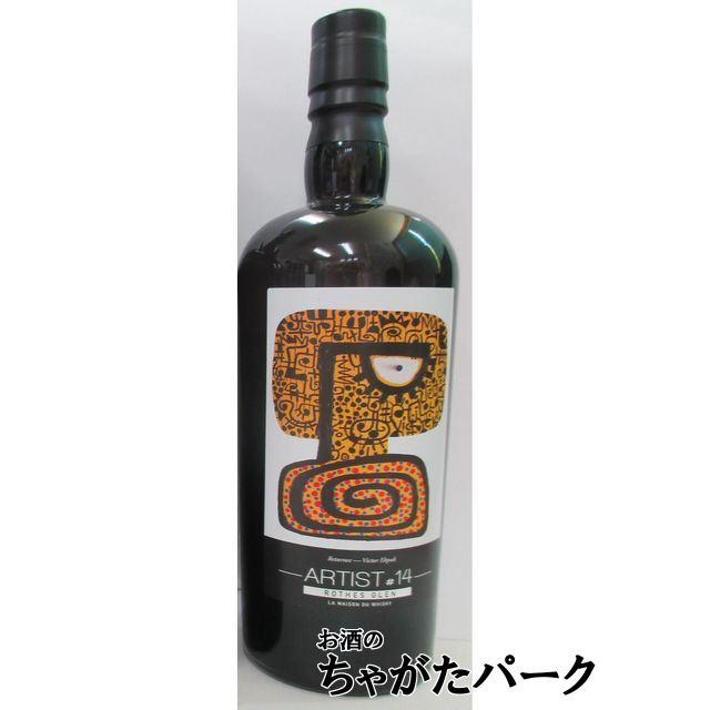 飲料 ロイヤルブラックラ 14年 2011 「モンキーターン」ラベル 46.1度