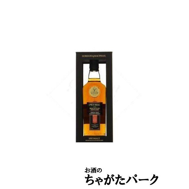 スペイモルト フロム マッカラン 27年 1997 2ndフィル シェリー