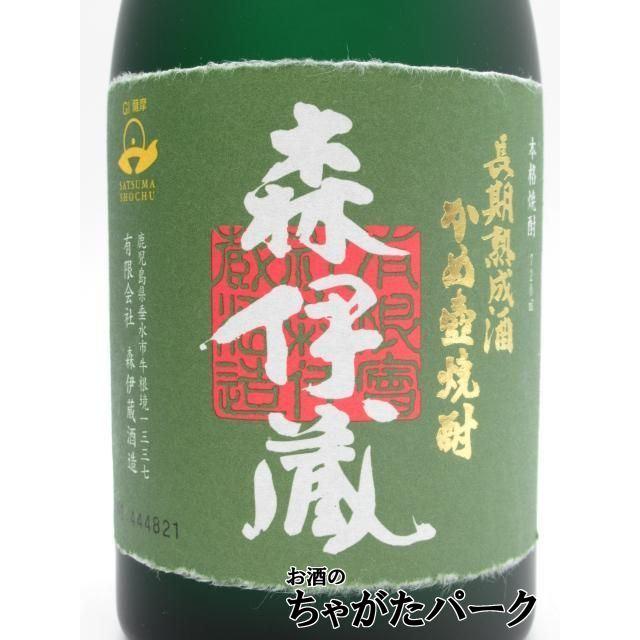 森伊蔵酒造 森伊蔵 極上 長期熟成 かめ壺仕込 ギフト箱入り 芋 森伊蔵酒造 森伊蔵 極上 長期熟成 かめ壺仕込 ギフト箱入り 芋