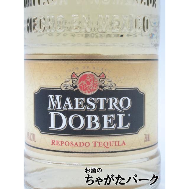 マエストロ ドベル レポサド テキーラ 40度 750ml : お酒のちゃがた