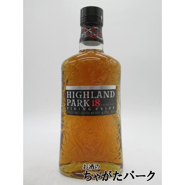 箱なし】 ハイランドパーク 18年 ヴァイキング プライド 正規品 43度