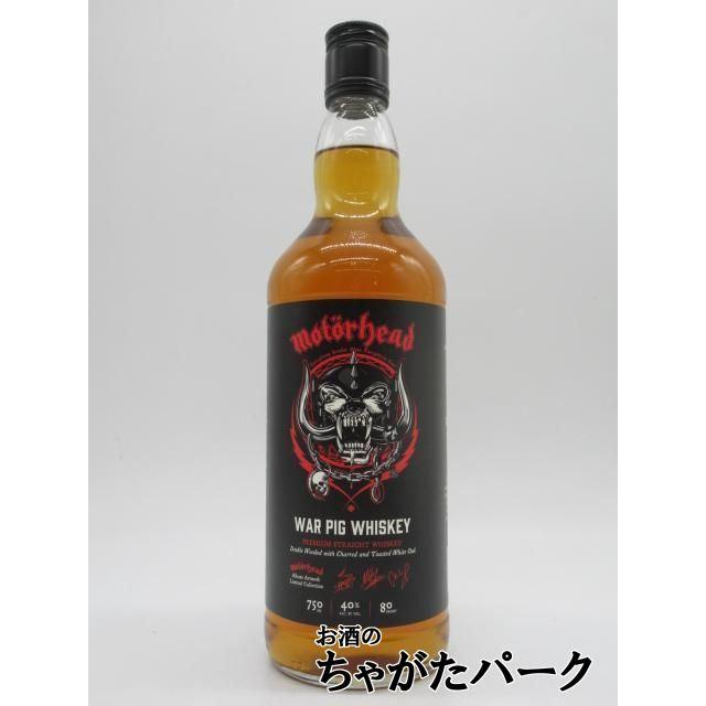 モーターヘッド ウォーピッグ ストレートウイスキー 40度 750ml : お酒