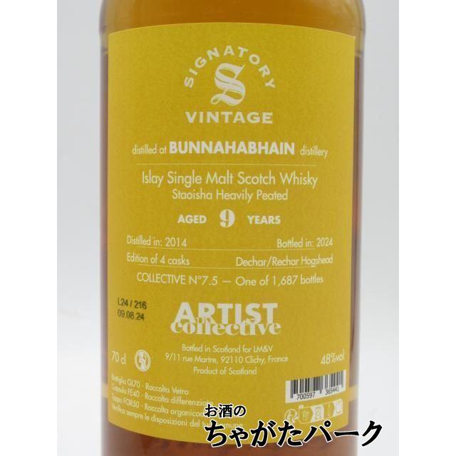 ダラスデュー 23年 シグナトリー レアカスク メゾンドュウィスキー