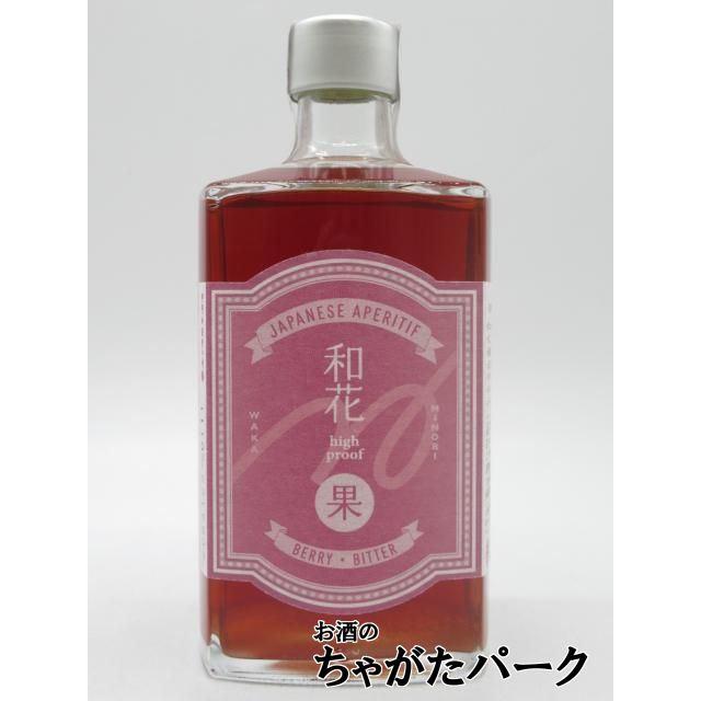 【未開栓】紅花郎酒 500ml 2本セット　K出4⑤ 金ヶ崎薬草酒造 和花 High Proof 果 (みのり) ハーブリキュール 24度