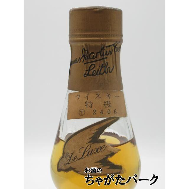 古酒】 ジェームスマーティン 12年 特級表示 (T2406) 43度 750ml [LL
