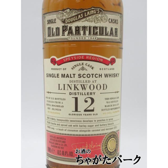 オールドパティキュラー リンクウッド12年 Amazon.co.jp: ダグラス
