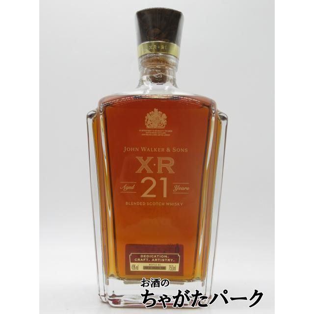 ジョニーウォーカー（JOHNNIE WALKER） 【箱なし】 XR 21年 並行品