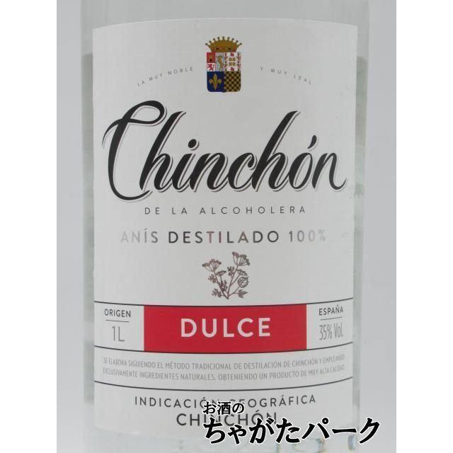 チンチョン ドゥルセ (甘口) アニスリキュール 35度 1000ml : お酒の