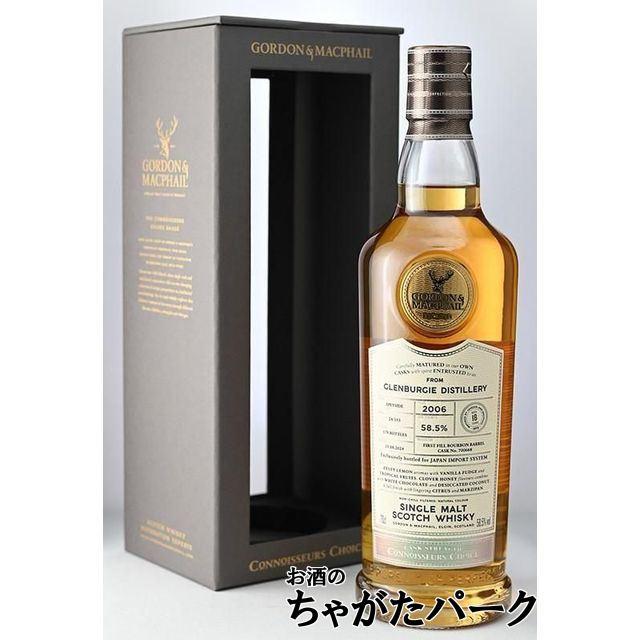 グレンバーギー 18年 2006 1stフィル バーボンバレル カスク