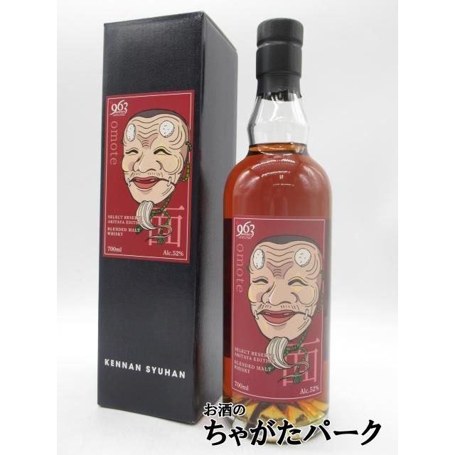 笹の川酒造　963 OMOTE 白色尉14年　ウイスキー 未開封　箱あり 笹の川酒造 963 OMOTE 白色尉 14年 セレクトリザーブ AKITAYA