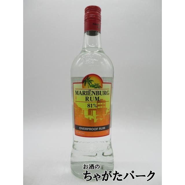 マリエンブルク ホワイト オーバープルーフ ラム 81度 700ml □超高