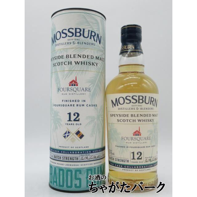 モルトバーン フォースクエア2009 10年 700ml 64.7% ラム | Bartender