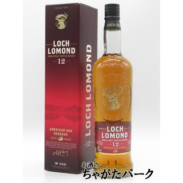 ロッホローモンド 12年 アメリカンオーク リザーブ 赤ラベル 並行品 43
