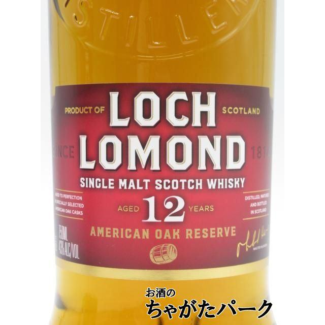 ロッホローモンド 12年 アメリカンオーク リザーブ 赤ラベル 並行品 43