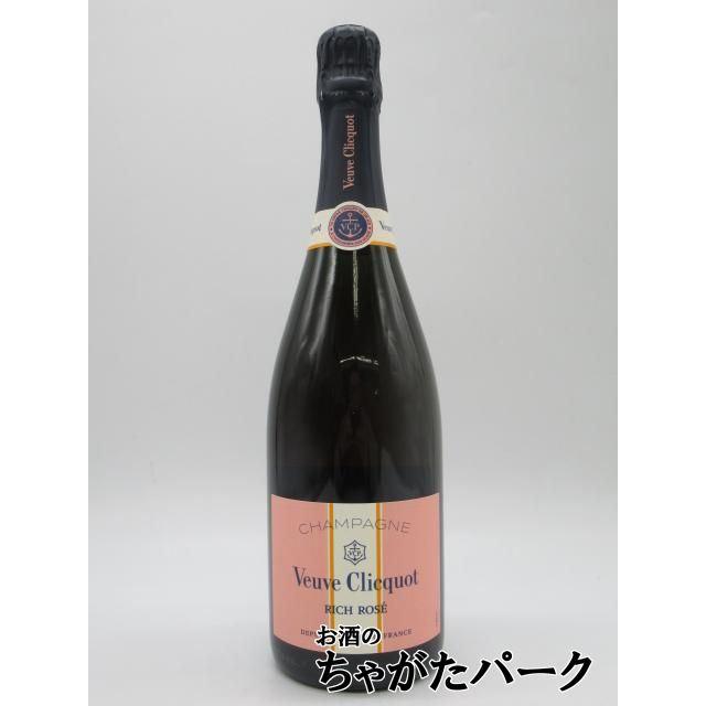 Veuve Clicquot（ヴーヴ・クリコ） リッチ ロゼ オン アイス 正規品