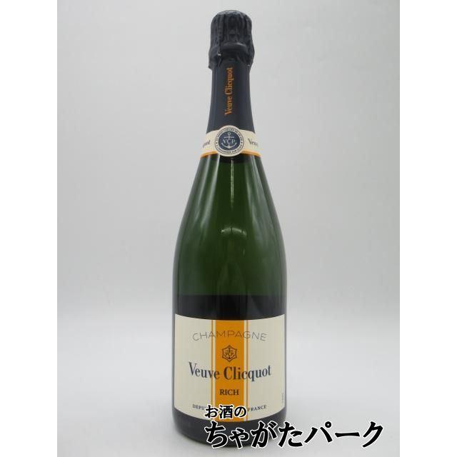 Veuve Clicquot（ヴーヴ・クリコ） リッチ 白 オン アイス 正規品