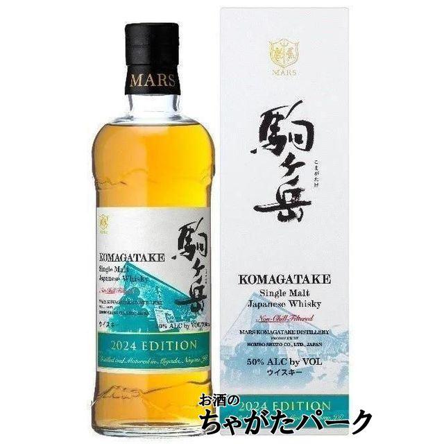 ベンチャーウイスキー イチローズモルト 秩父 ディスティラリー