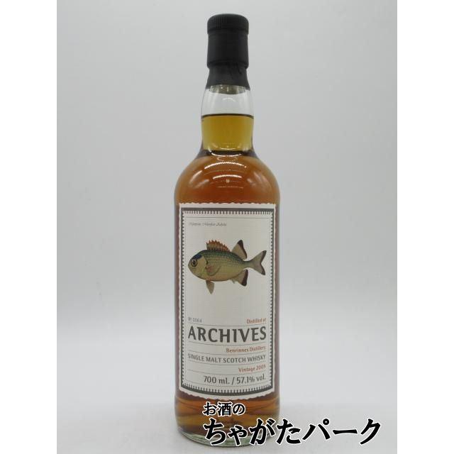 シングルモルトウイスキー　ベンリネス13年　クライヌリッシュ8年　2本セット ベンリネス 13年 2009 ホグスヘッド #301397 アーカイヴス フィッシュ