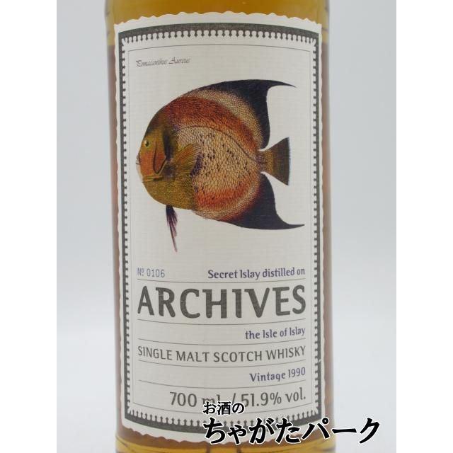 シークレットアイラ 31年 1990 リフィルホグスヘッド #4404337