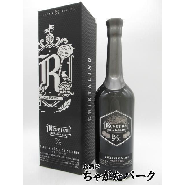 クエルボ レゼルヴァ ド ラ ファミリア PX クリスタリーノ 箱付き 並行