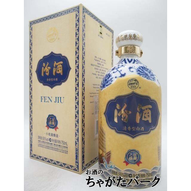箱にやや傷みあり】 汾酒 (ふんしゅ) 一帯一路 55度 750ml : お酒の