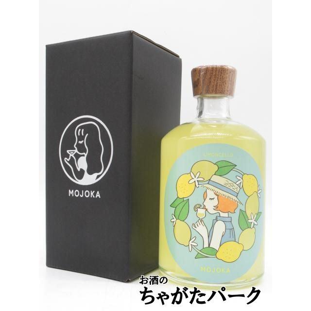 大石酒造 MOJOKA-Limoncello もじょか リモンチェッロ 30度 500ml
