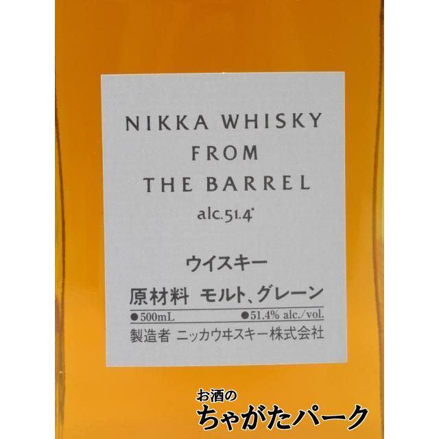 フロムザバレル　カートン付　新品未開封 楽天市場】ニッカウイスキー NIKKA WHISKY フロムザバレル