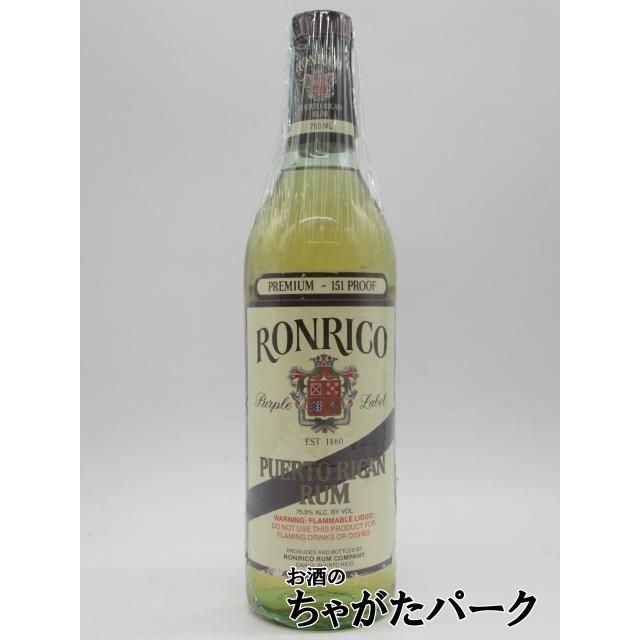 RONRICO rum old bottle ロンリコ　ラム オールドボトル ラム【旧ボトル】ロンリコ ゴールド RONRICO CARIBBEAN RUM