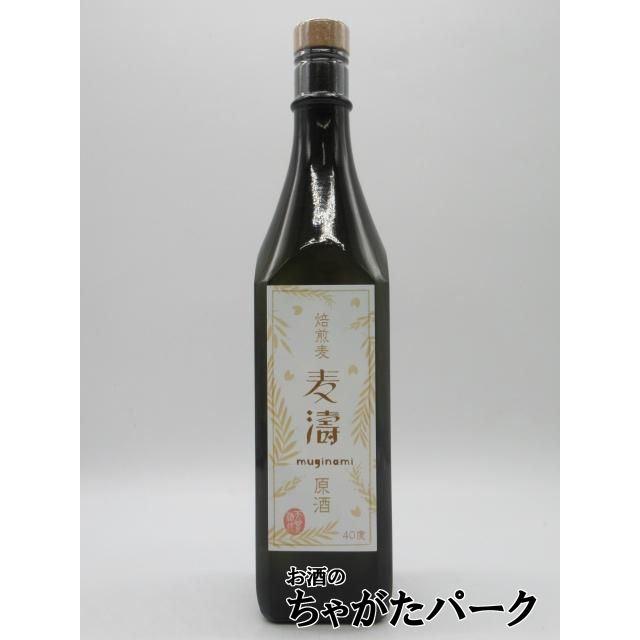 【焼酎祭り1980円均一】 天星酒造 麦涛 むぎなみ 麦焼酎 40度 720ml ■ほろ苦い独特のロースト香（Yahoo!・お酒のちゃがたパーク Yahoo!店）