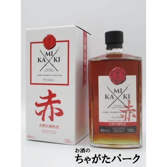 神息酒造 神息 (かみき) KAMIKI 赤 ブレンデッドモルト ウイスキー 46度 750ml
