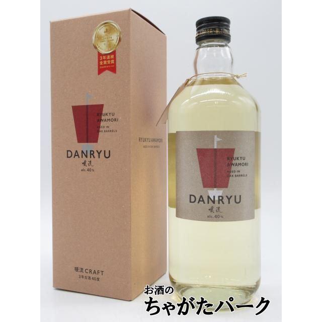 神村酒造 暖流 CRAFT クラフト 3年古酒 ギフト箱入り 泡盛 40度 720ml