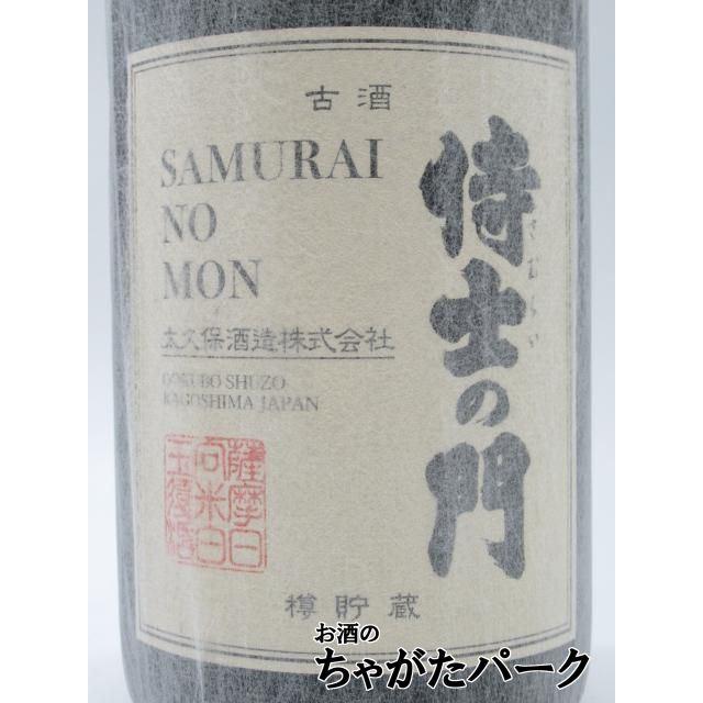 限定品】 太久保酒造 侍士の門 六年古酒 バーボン樽貯蔵 芋焼酎 25度