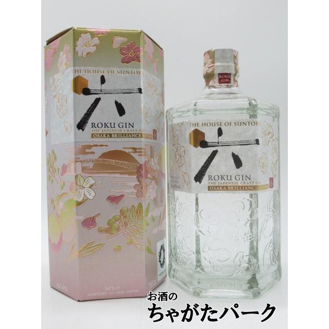 サントリー 六 ROKU 大阪 ブリリアンス エディション OSAKA BRILLIAMCE