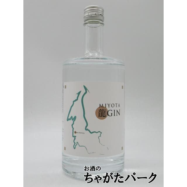 MIYOTA 龍GIN 700ml クラフトジン 御代田町クラフトジン「MIYOTA 龍GIN」700ml×2本セット【1597225