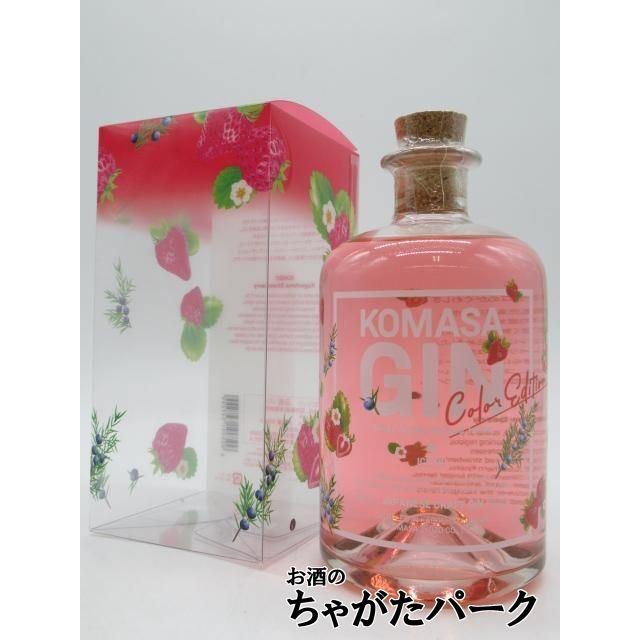 限定品】 小正醸造 コマサ ジン 苺 いちご Color Edition カラー