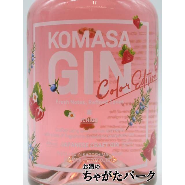 限定品】 小正醸造 コマサ ジン 苺 いちご Color Edition カラー