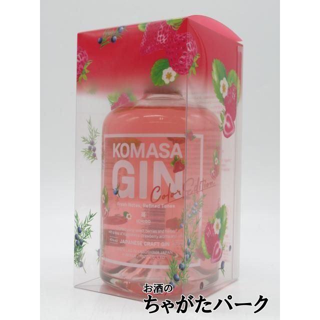 限定品】 小正醸造 コマサ ジン 苺 いちご Color Edition カラー