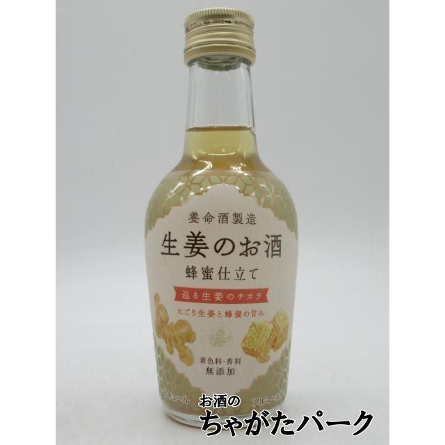 養命酒製造 【バラ売り】【ミニサイズ】 生姜のお酒 蜂蜜仕立て 14度