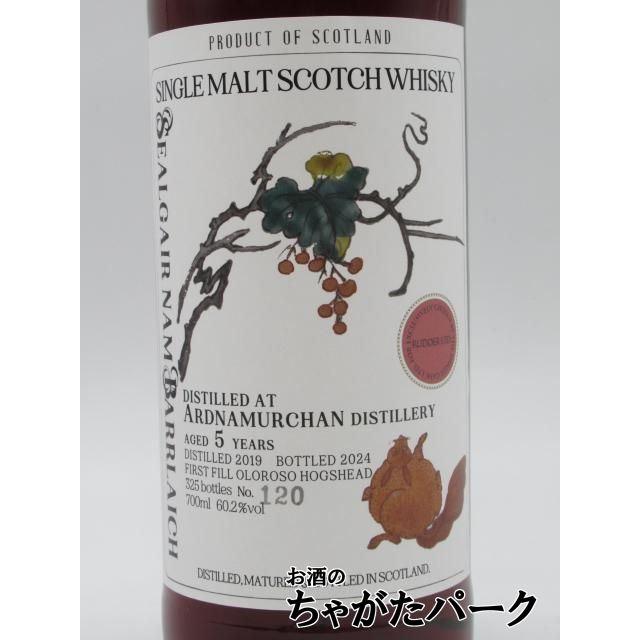 アードナムルッカン セット 202450_1024x1024.jpg?v=1742366293