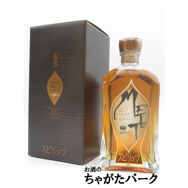 霧島酒造 【スピリッツ】 KIRISHIMA MELT BARLEY 21年 (メルト) 麦焼酎